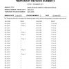 Cessna Model 150 Series 1969 thru 1976 Service Manual